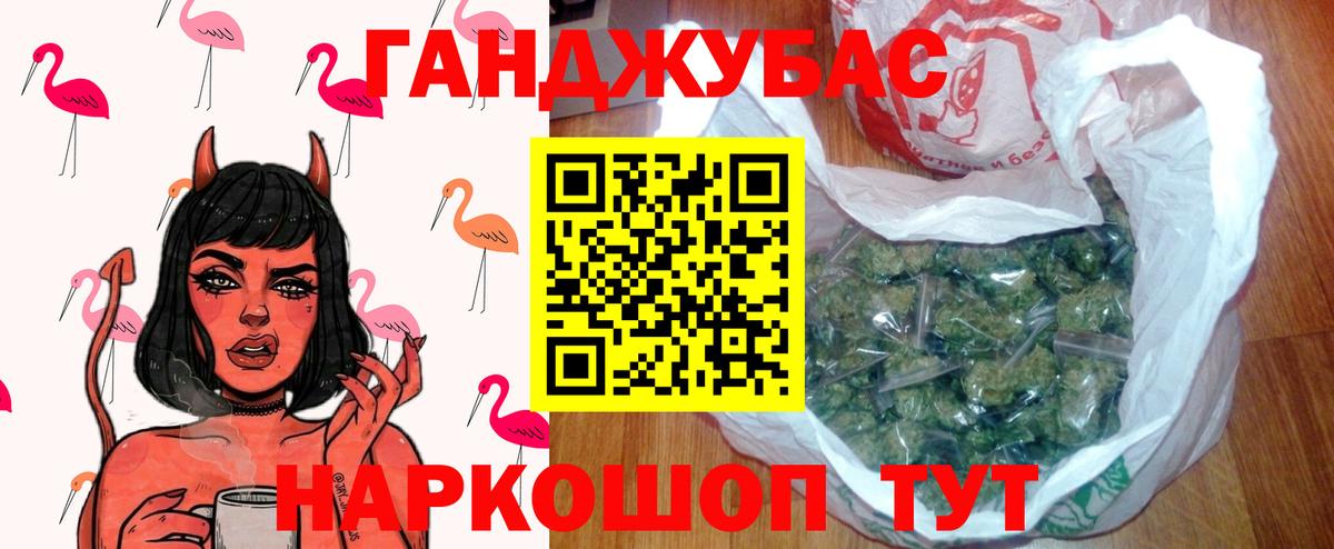 Конопля тримм Ростов-на-Дону