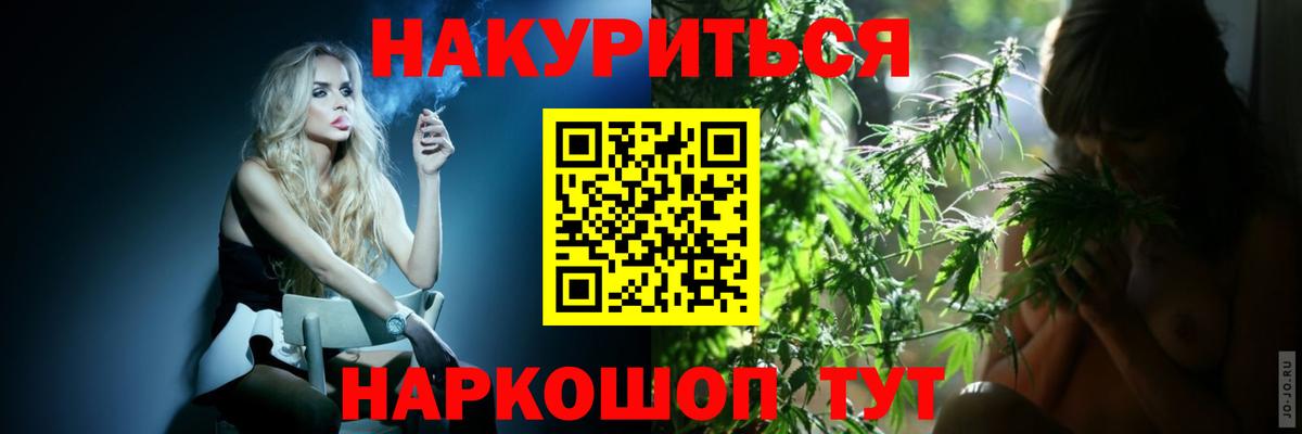 Шишки марихуана план  МАРИХУАНА тримм  Ростов-на-Дону  Бошки марихуана Bruce Banner 